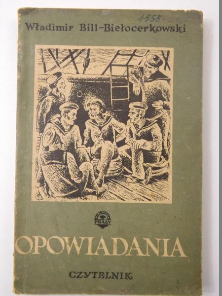 Biełocerkowski-Bill Władimir - Opowiadania