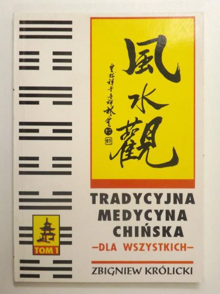 Królicki Zbigniew - Tradycyjna medycyna chińska dla wszystkich. T. I