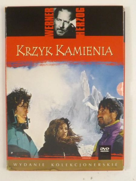 Krzyk kamienia, DVD