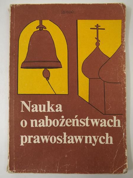 Nauka o nabożeństwach prawosławnych