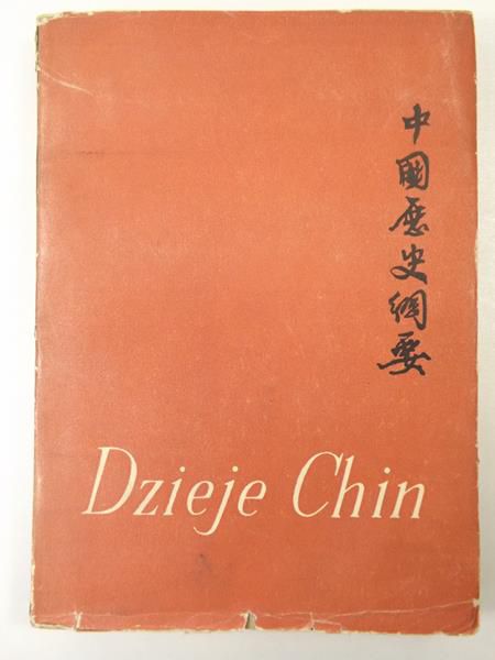Jue Szang (red.) - Dzieje Chin