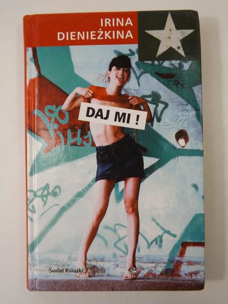 Daj mi!