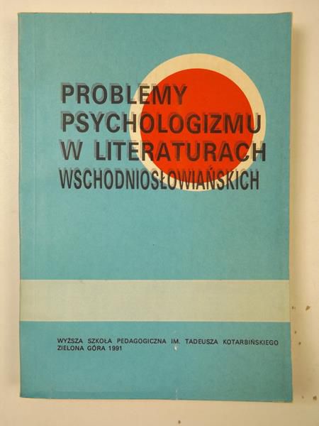 Problemy psychologizmu w literaturach wschodniosłowiańskich
