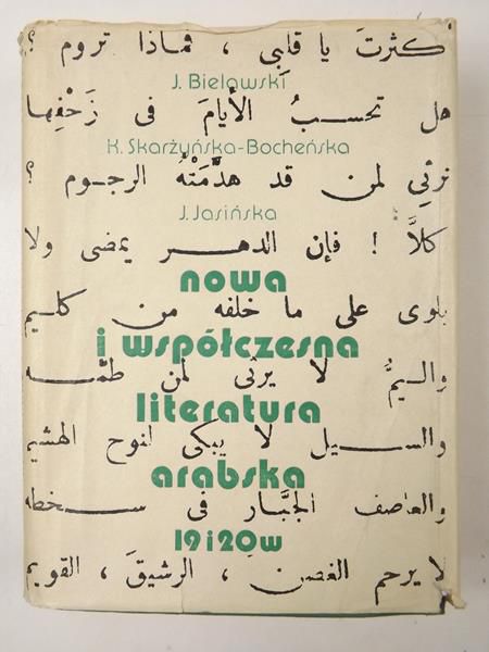 Bielawski Józef, Jasińska Jolanta - Nowa i współczesna literatura arabska XIX i XX wieku