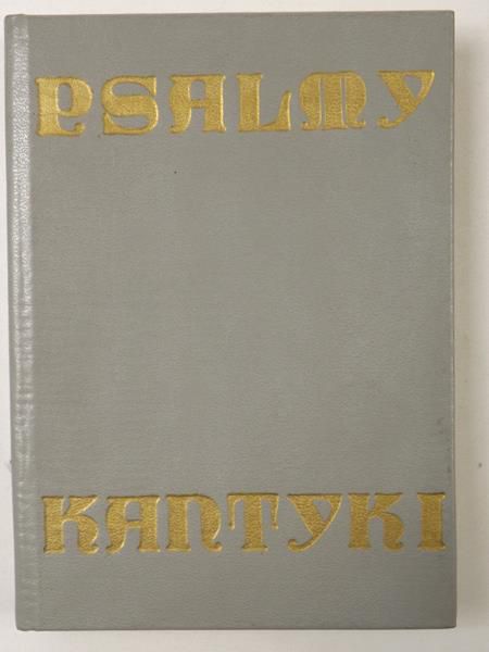 Psalmy, Kantynki