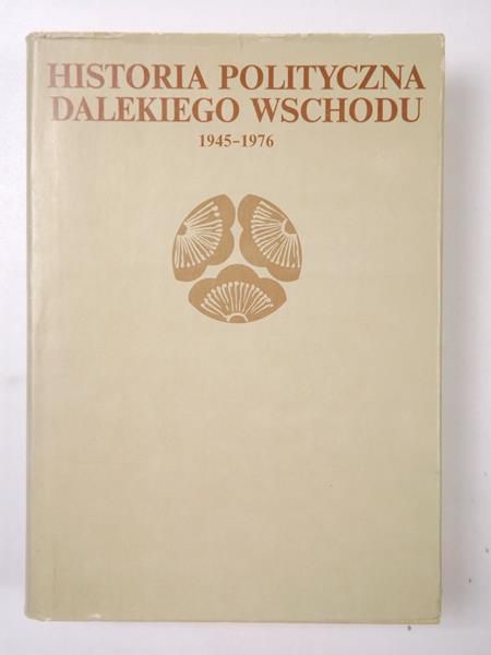 Historia polityczna Dalekiego Wschodu 1945-1976