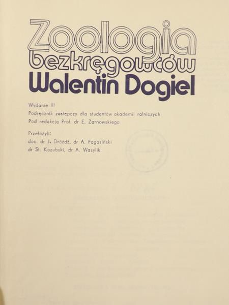 Dogiel Walentin - Zoologia bezkręgowców