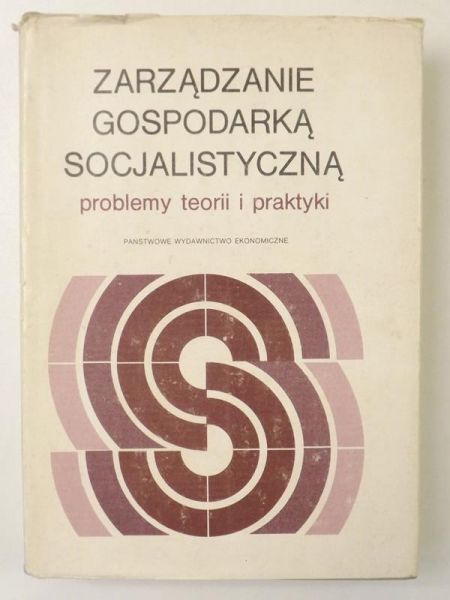 Aganbegian A. G., Anczyszkin A. J., Afanasjew W. G. i inni - Zarządzanie gospodarką socjalistyczną. Problemy teorii i praktyki