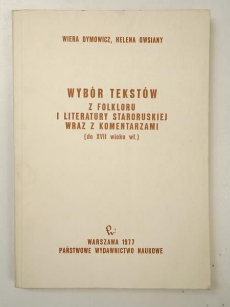 Dymowicz W. / Owsiany H. - Wybór tekstów z folkloru i literatury staroruskiej wraz z komentarzami