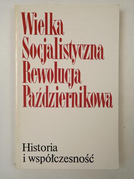 Wielka Socjalistyczna Rewolucja Październikowa