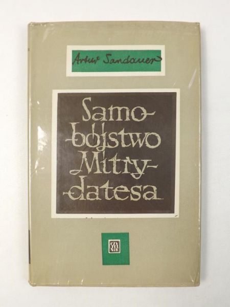 Sandauer Artur - Samobójstwo Mitrydatesa