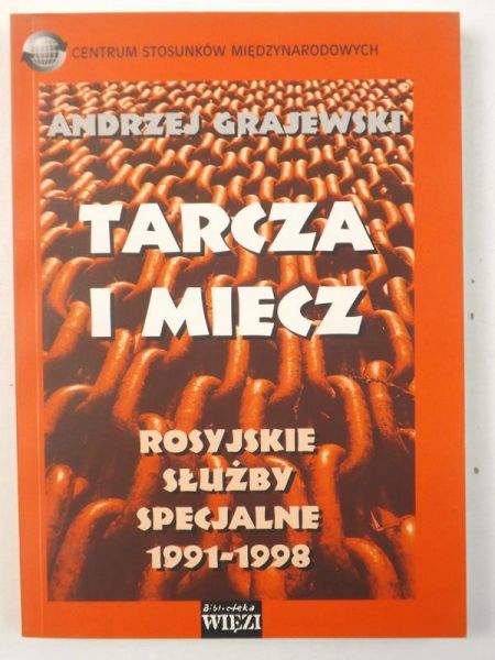 Grajewski Andrzej - Tarcza i miecz. Rosyjskie służby specjalne 1991-1998