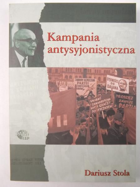 Kampania antysyjonistyczna w Polsce 1967-1968