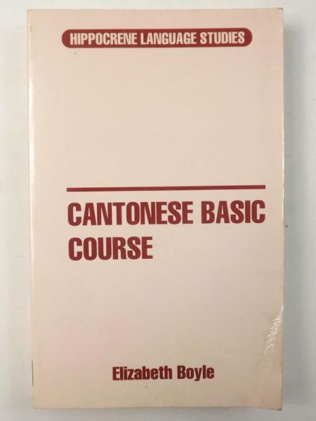 Boyle Elizabeth - Cantonese Basic Course