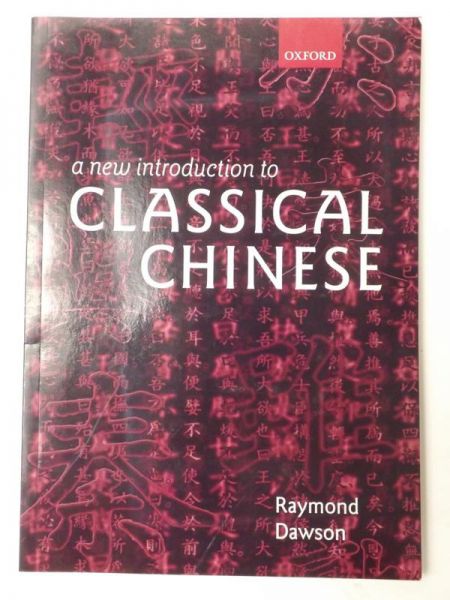 Dawson Raymond - A New Introduction to Classical Chinese