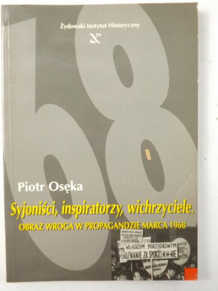 Syjoniści, inspiratorzy, wichrzyciele