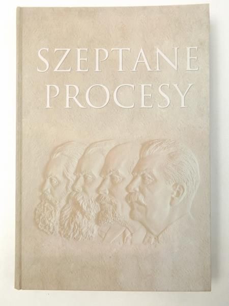 Szeptane procesy