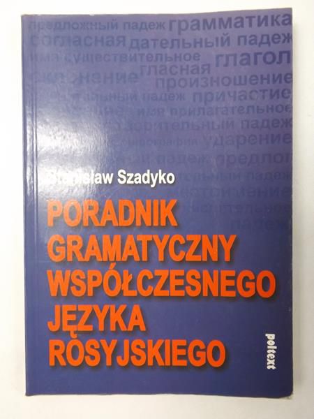 Poradnik gramatyczny współczesnego języka rosyjskiego