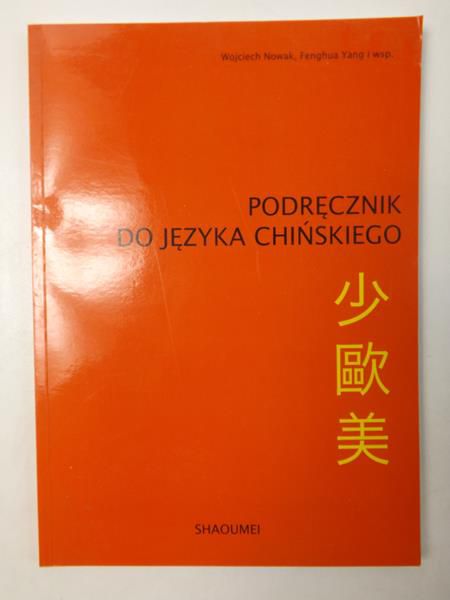 Podręcznik do języka chińskiego