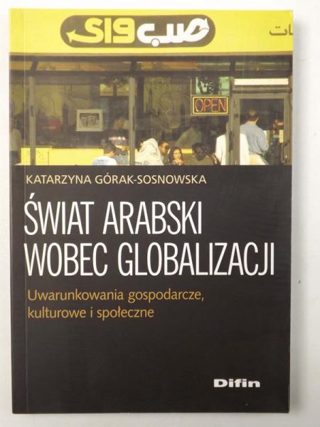 Świat arabski wobec globalizacji. Uwarunkowania gospodarcze, kulturowe i społeczne