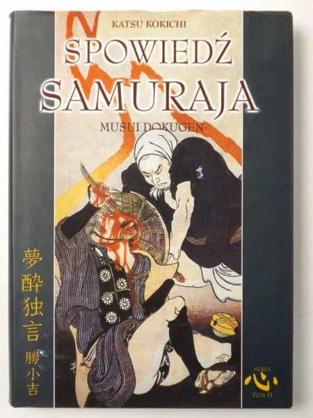 Spowiedź samuraja. Musui Dokugen