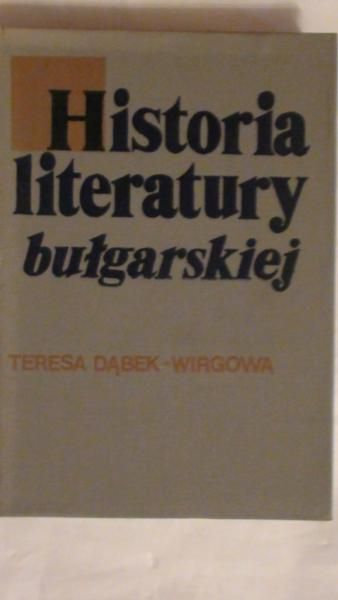 Historia literatury bułgarskiej