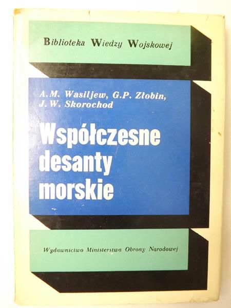 Współczesne desanty morskie