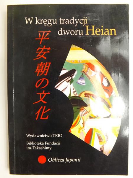 W kręgu tradycji dworu Heian
