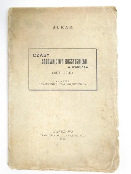 Czasy sądownictwa rossyjskiego w Warszawie (1876-1915), 1916 r.