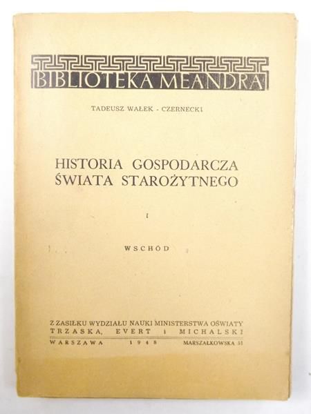 Historia gospodarcza świata starożytnego, Tom I, 1948 r.