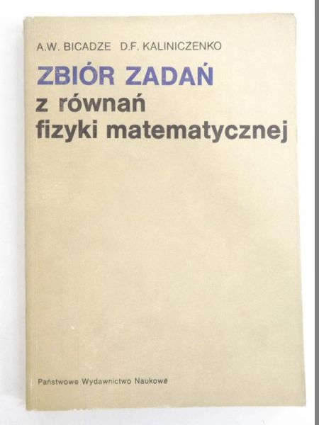 Bicadze A.W - Zbiór zadań z równań fizyki matematycznej