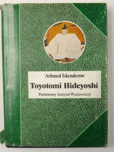 Toyotomi Hideyoshi, BSL