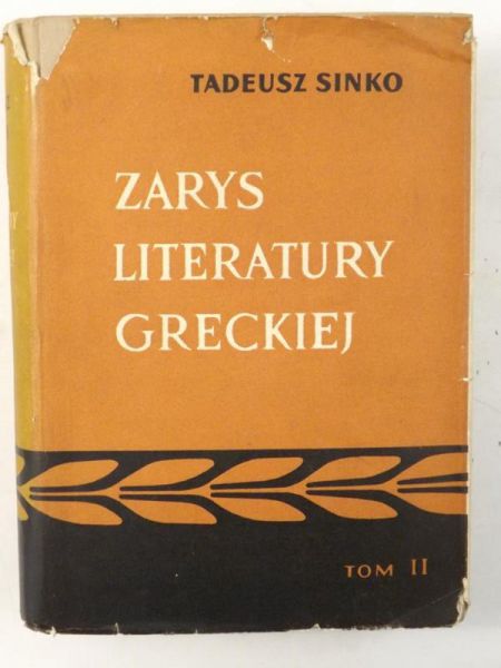 Zarys literatury greckiej, tom II
