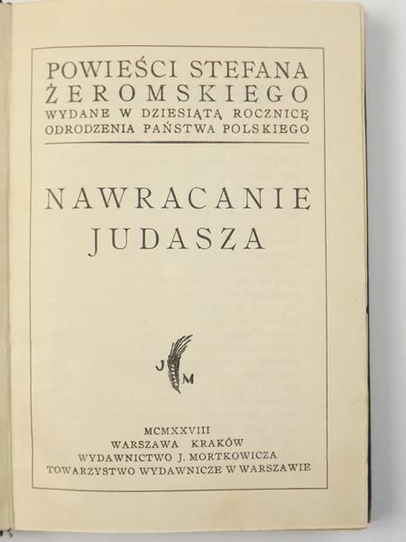 Nawracanie Judasza
