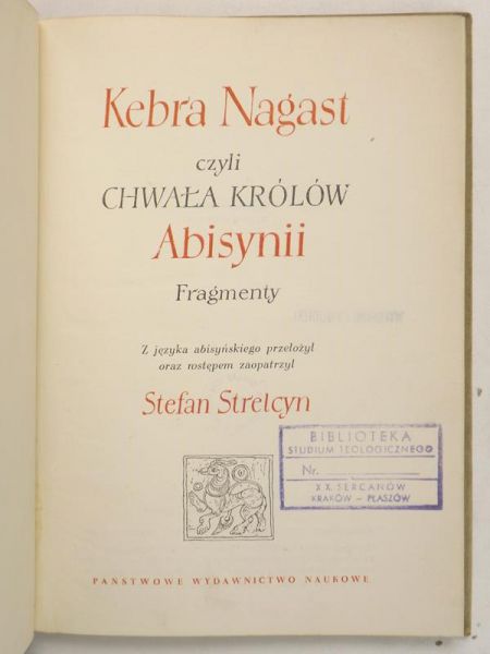 Kebra Nagast czyli chwała królów Abisynii. Fragmenty