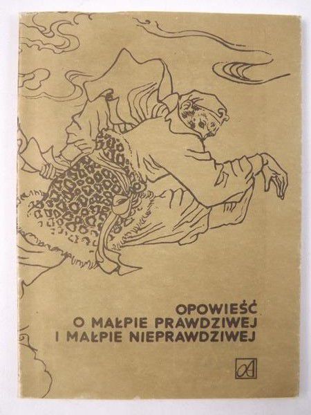 Opowieść o małpie prawdziwej i małpie nieprawdziwej