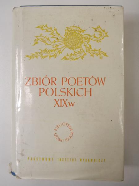(oprac.) - Zbiór poetów polskich XIX w., Tom VI