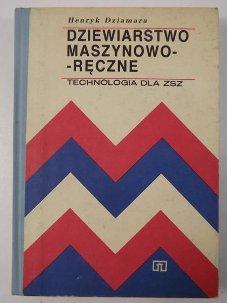 Dziamara Henryk - Dziewiarstwo maszynowo-ręczne