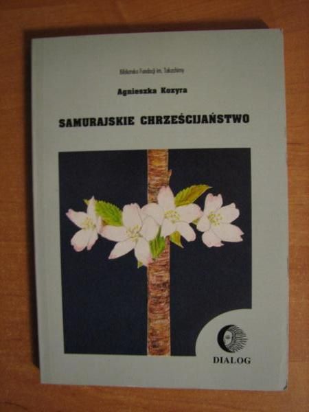 Samurajskie chrześcijaństwo
