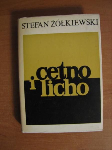 Cetno i licho: szkice 1938-1980