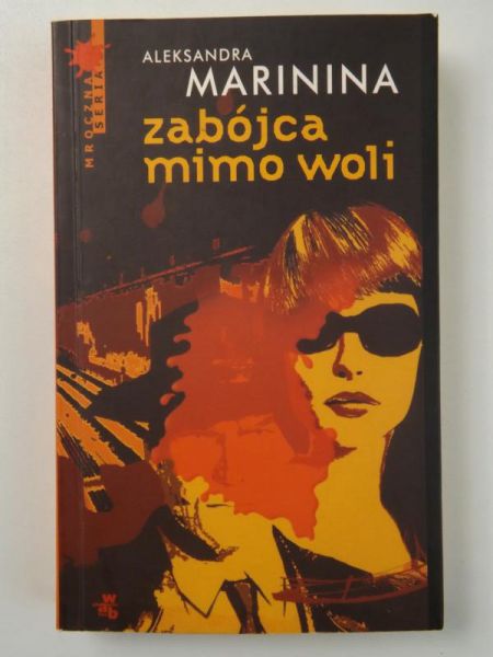 Zabójca mimo woli
