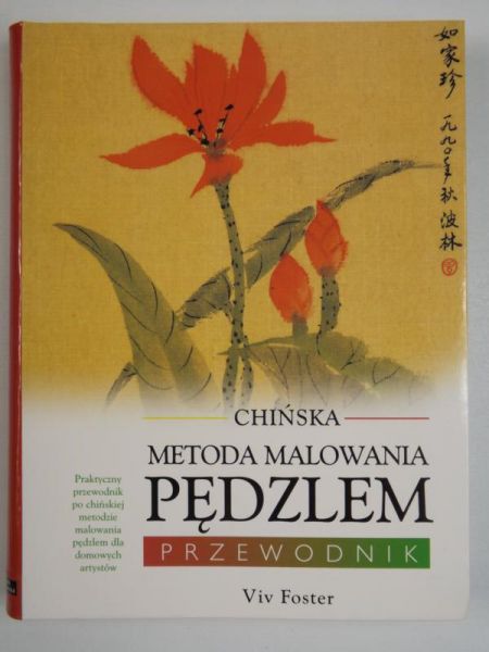 Chińska metoda malowania pędzlem. Przewodnik