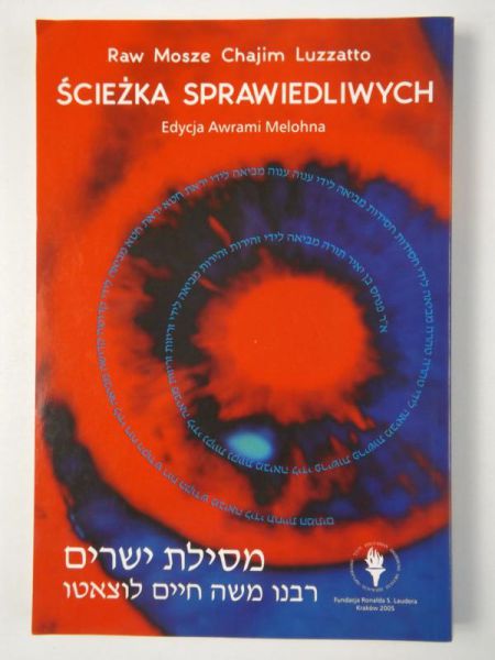 Ścieżka sprawiedliwych. Mesilat Jeszarim