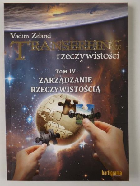 Transerfing rzeczywistości, Tom 4: Zarządzanie rzeczywistością