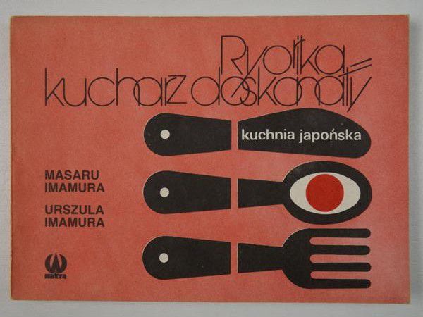 Imamura Masaru - Ryorika kucharz doskonały: Kuchnia japońska