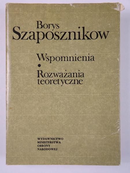 Wspomnienia. Rozważania teoretyczne
