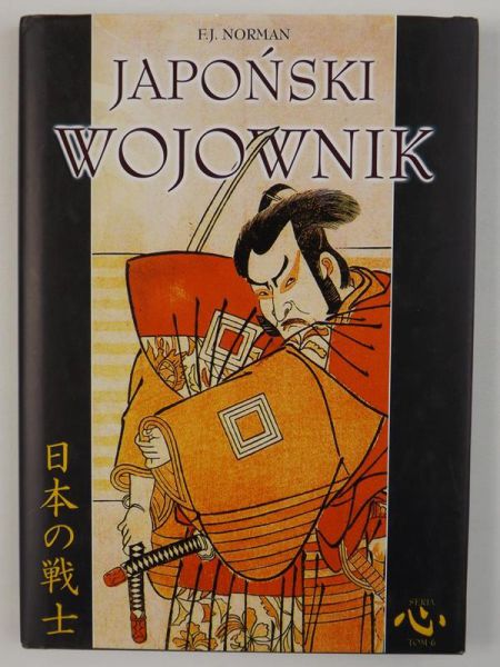 Japoński wojownik