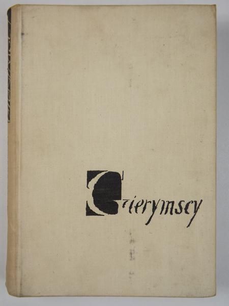 Gierymscy
