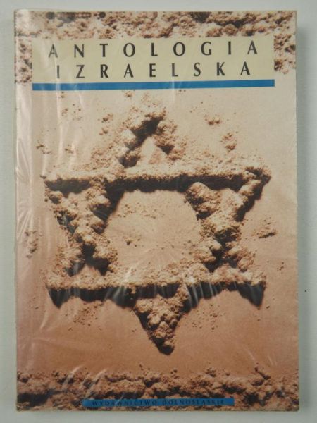 Antologia izraelska