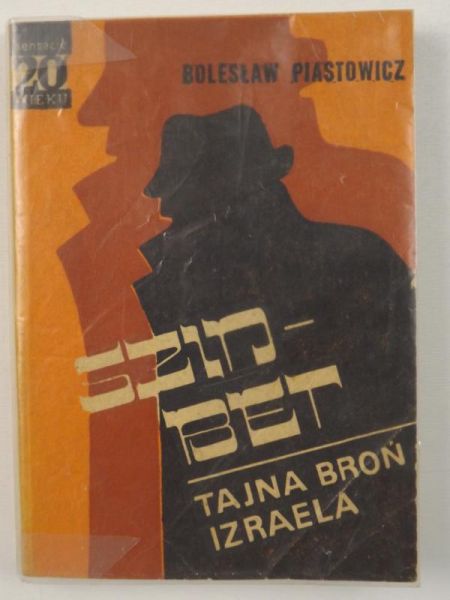 Szin-Bet. Tajna broń Izraela